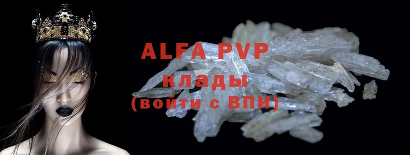 Alpha-PVP кристаллы Данилов