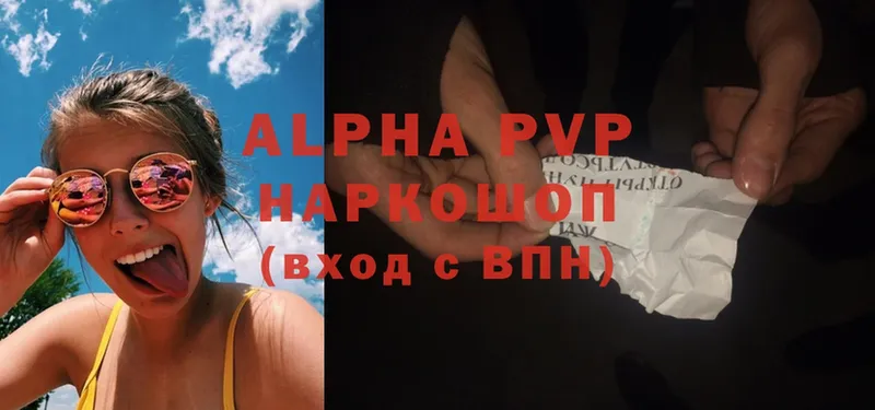 закладка  Данилов  Alfa_PVP мука 